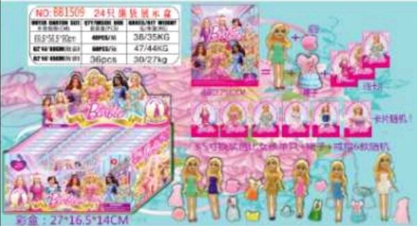 KARTA BARBIE 24SZT ZBIORCE (HY-3622) (X24_OPAKOWANIE) (X1152_KARTON)